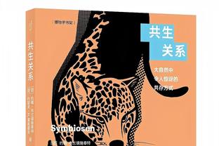 老骥伏枥！乐福9中6&三分3中2 仅出战15分钟得到19分7板