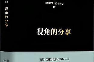 欧超CEO：将创办一个超60家俱乐部参加的、更加开放的欧洲赛事