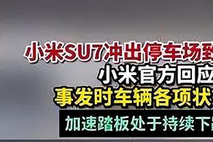 老乡相见，热苏斯向老队友费尔南迪尼奥赠送阿森纳9号球衣