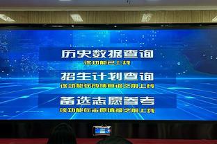 恩比德单场至少砍下70分15篮板5助攻 为NBA历史第一人