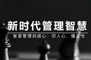 特里：皇马是欧冠最大热门，安切洛蒂在战术方面非常出色