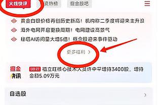 罗体：斯皮纳佐拉可能在冬季赴沙特淘金，罗马愿放人以节约薪水