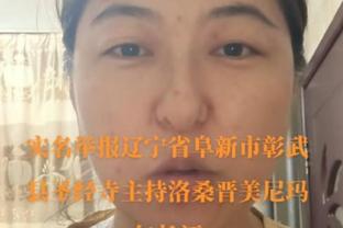 科林蒂安主席谈莫斯卡多：已让他回来接受手术，之后身价会更高