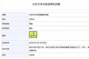 江南体育app下载安装苹果版截图3