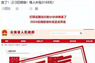 魔术主帅谈9连胜：这对球迷和球队很重要 给我们提供了能量